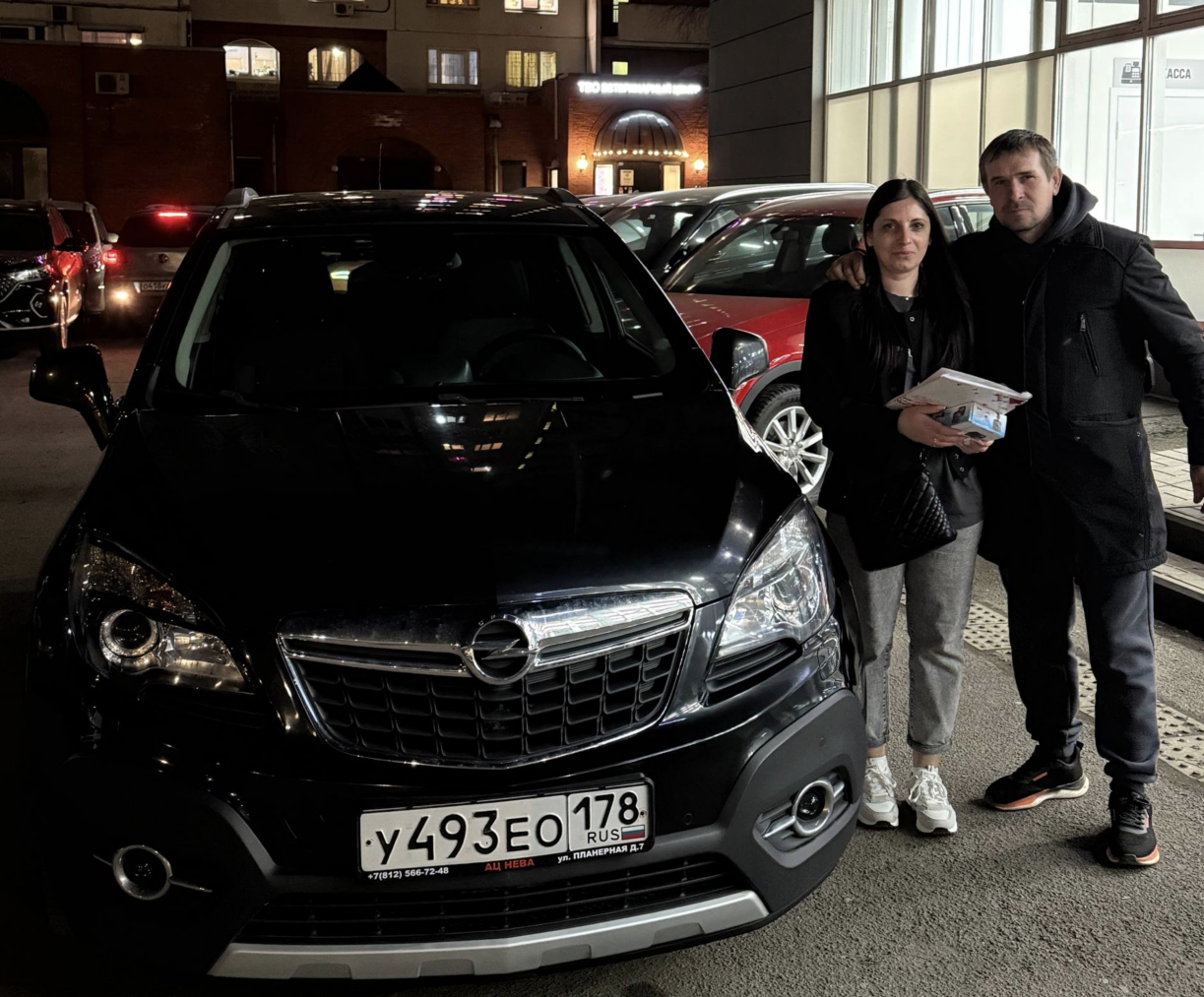 Наталья Евгеньевна - оценка 5 звезд